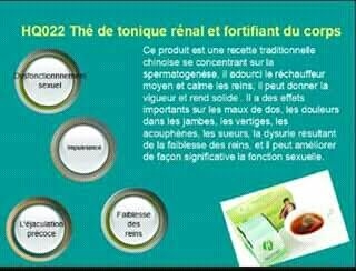 THE TONIQUE RÉNAL ET FORTIFIANT DU CORPS
